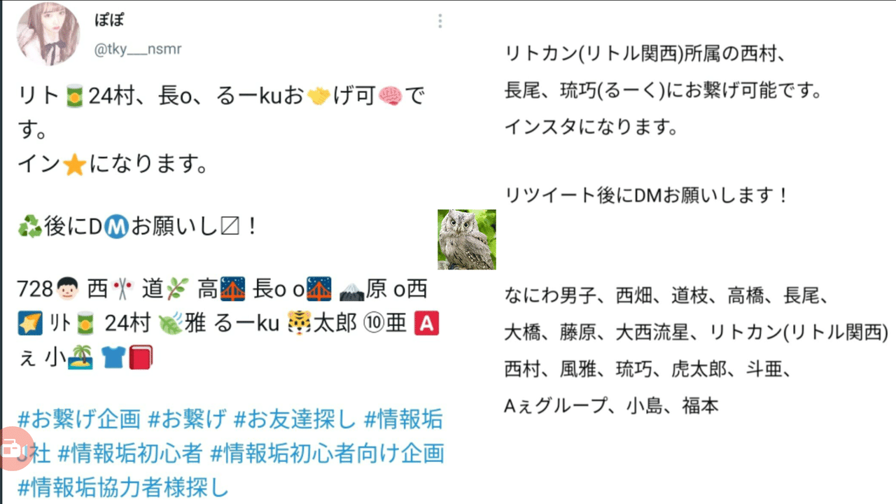 70以上 ジャニーズ 情報 垢 253632 ジャニーズ 情報 垢 絵文字