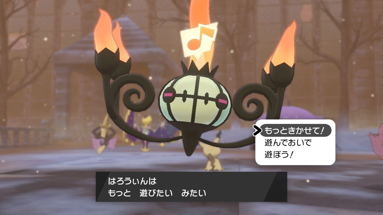 ポケモン剣盾 ルナアーラ軸ゴースト統一パ 竜王戦ルール マスボ級到達 シリーズ8 レンタルパーティあり スロー Note ポケモン剣盾 ルナアーラ軸ゴースト統一パ 竜王戦ルール マスボ級到達 シリーズ8 レンタルパーティあり スロー Note