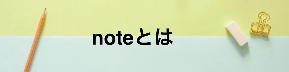 スクリーンショット 2021-01-16 21.06.45
