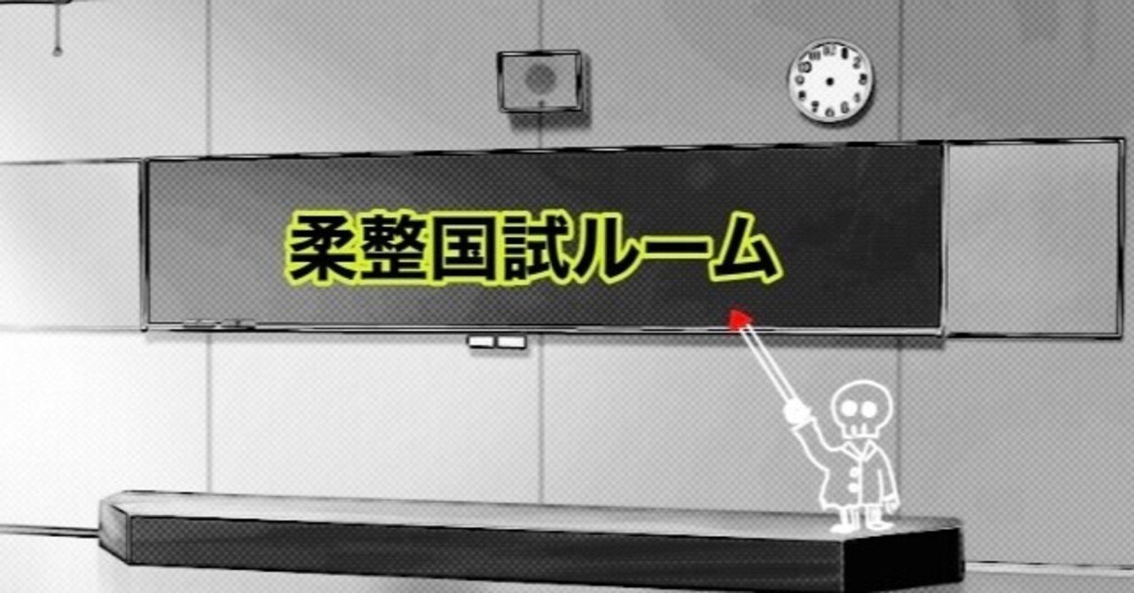 第1回 一般臨床医学 2021.4.2｜ひろ先生
