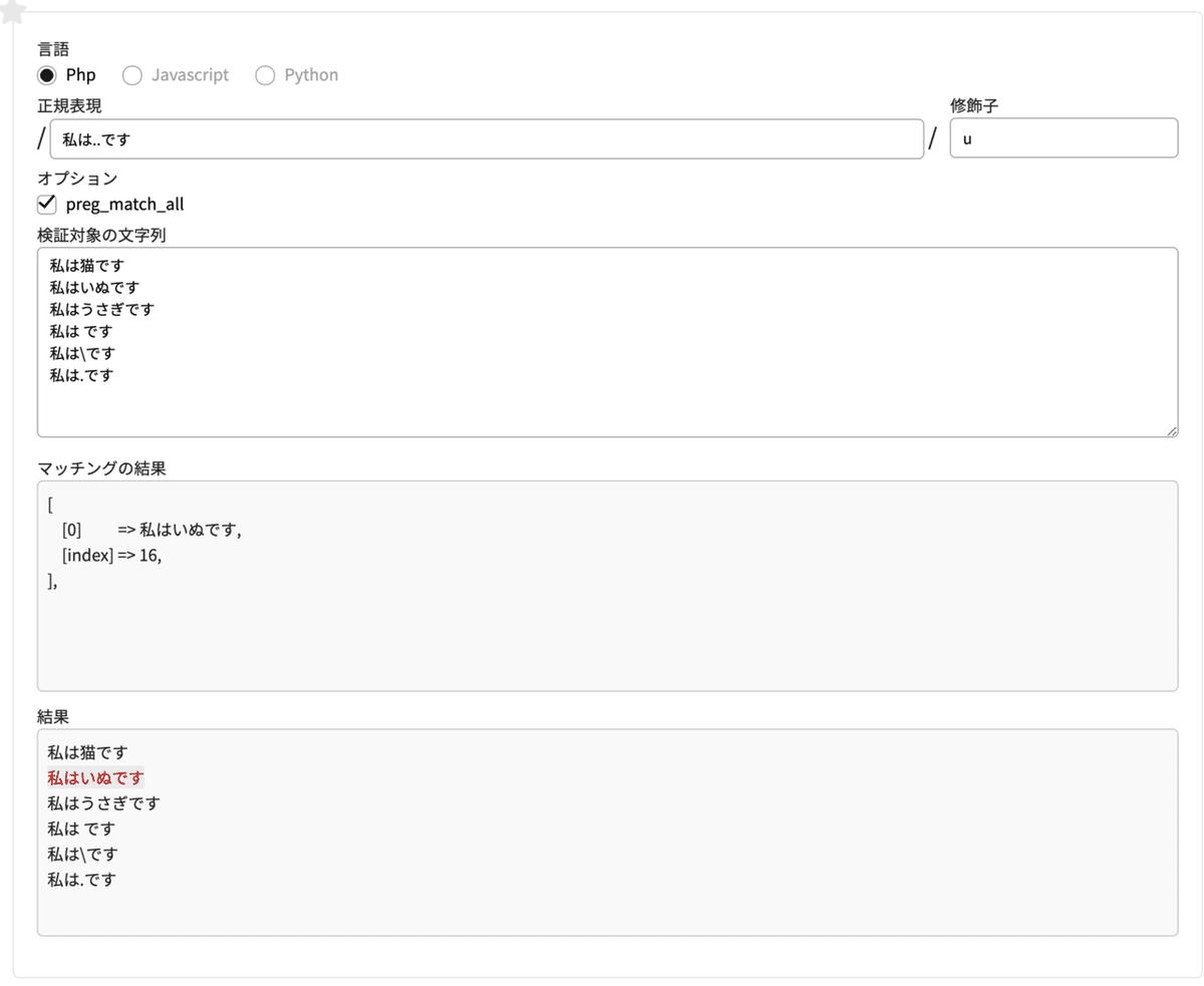 スクリーンショット 2021-04-08 22.54.04