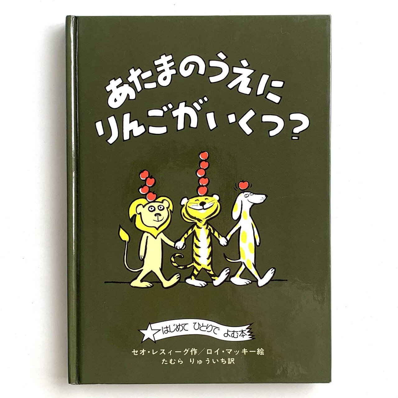 オンラインショップ更新】ドクター・スースの絵本｜杉浦まな