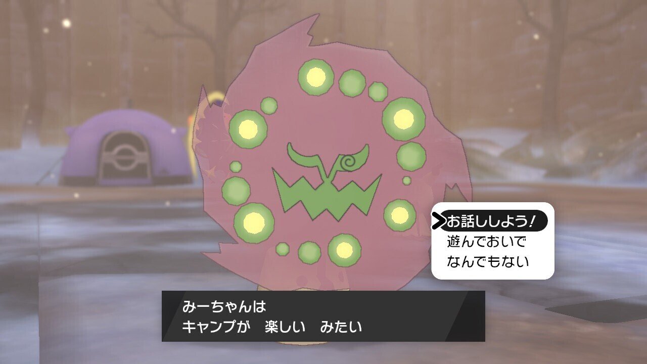 ポケモン剣盾 ルナアーラ軸ゴースト統一パ 竜王戦ルール マスボ級到達 シリーズ8 レンタルパーティあり スロー Note ポケモン剣盾 ルナアーラ軸ゴースト統一パ 竜王戦ルール マスボ級到達 シリーズ8 レンタルパーティあり スロー Note