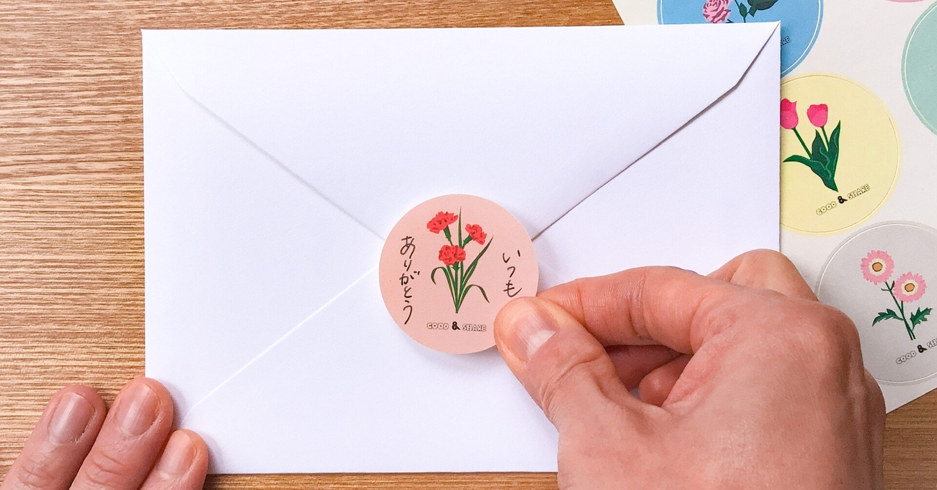 贈り物に ひとこと気持ちを添えられる ひとこと添えられるシール をつくりました 牧野彰邦 ｇｏｏｄ ｓｈａｒｅ Note