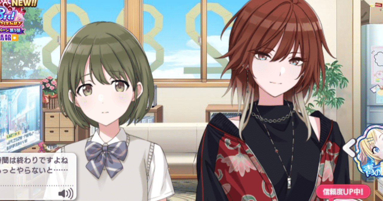 アイドルマスター シャイニーカラーズ 斑鳩ルカ / 緋田美琴 × NANGA