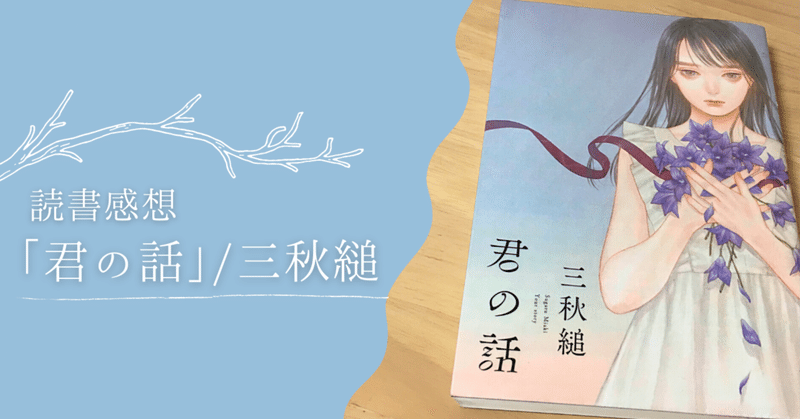 縋 中文 意思 縋 中文 意思