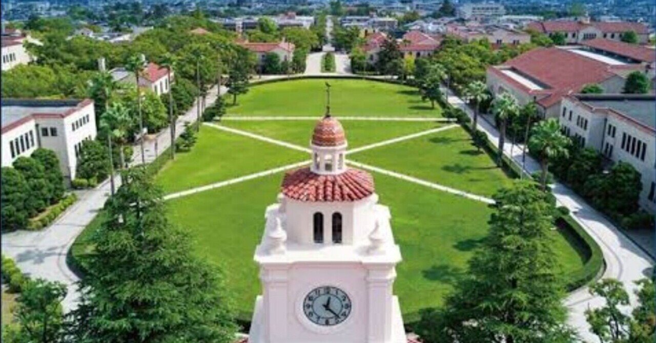 関学 年の推薦率を調べてみた 関西学院大学 推薦 指定校 一般入試 はろなんて フォロバ100 Note 関学 年の推薦率を調べてみた 関西学院大学 推薦 指定校 一般入試 はろなんて フォロバ100 Note