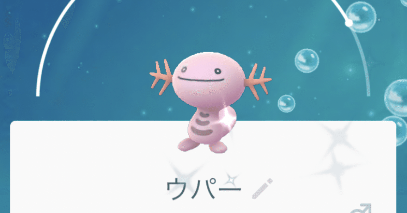 久しぶりにポケモンgoをひらいたら すずき まさえ Note 久しぶりにポケモンgoをひらいたら すずき まさえ Note