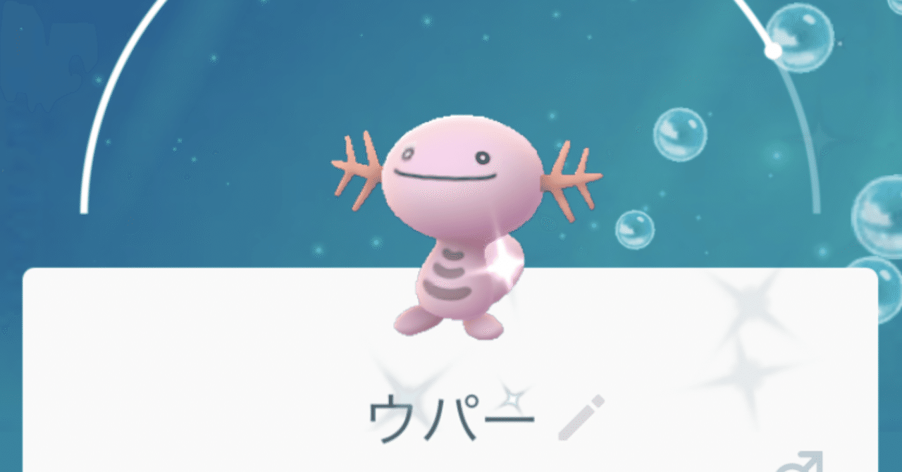 久しぶりにポケモンgoをひらいたら すずき まさえ Note