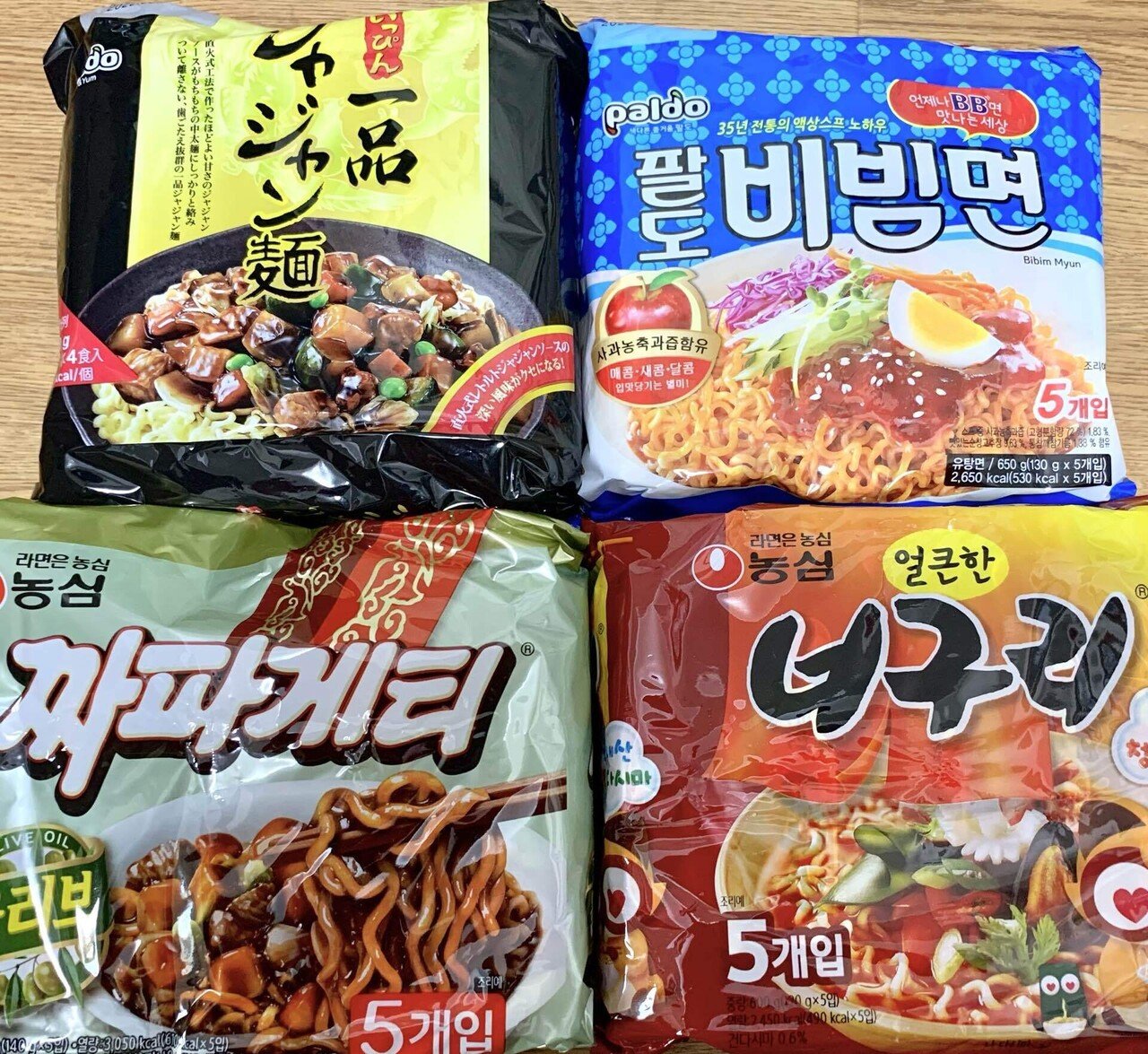 ダイエットとは 韓国麺をいくつも買ってしまいましたっ さっそくジャジャン麺をいただいたけれど 맛있다でございました 昨年5月の長男 Amp ナムさんのv Liveを観ながら食べて やりたいことリ T Crown Note ダイエットとは 韓国麺をいくつも買ってしまいましたっ さっそくジャジャン麺をいただいたけれど 맛있다でございました 昨年5月の長男 Amp ナムさんのv Liveを観ながら食べて やりたいことリ T Crown Note