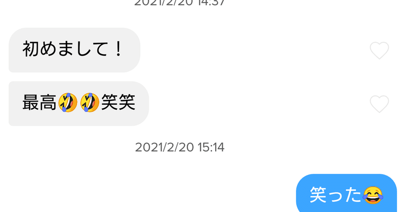 Tinderでおすすめの名前は 実際に会えた名付け方を紹介 もん 地方tinder ティンダー 即のひと Note Tinderでおすすめの名前は 実際に会えた名付け方を紹介 もん 地方tinder ティンダー 即のひと Note