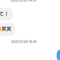 Tinderでおすすめの名前は 実際に会えた名付け方を紹介 もん Tinderの森e Note Tinderでおすすめの名前は 実際に会えた名付け方を紹介 もん Tinderの森e Note
