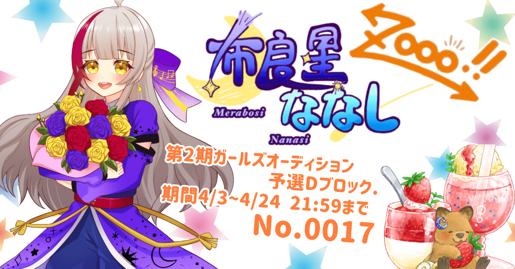 Showroomにある曲で 知っていたり歌える曲リスト 布良星ななし Note Showroomにある曲で 知っていたり歌える曲リスト 布良星ななし Note