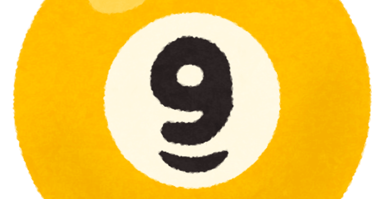 手書き Note小話 若柳諒 わかやなぎ りょう Note