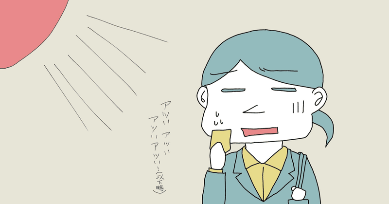 適当な就活のすヽめ Ken Yamazaki Note