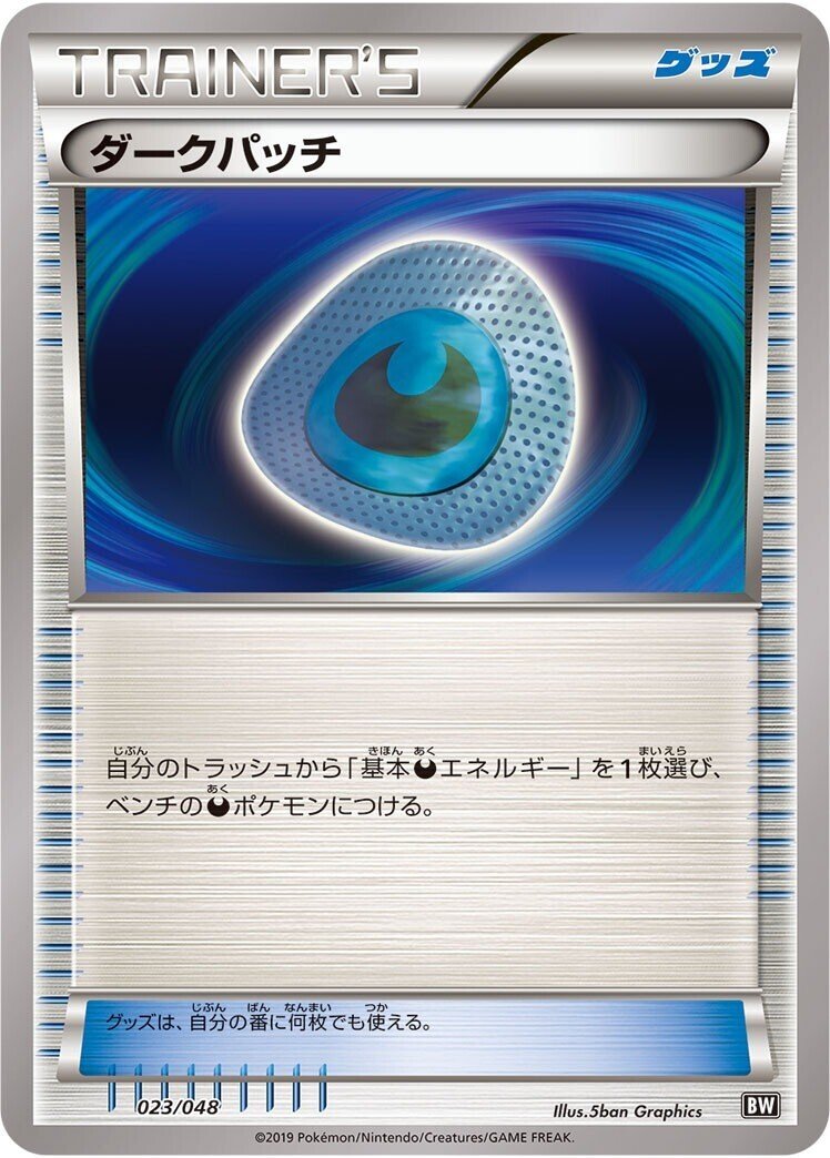 CL愛知エクストラTOP16 連撃ウーラオス｜シマダダイチ