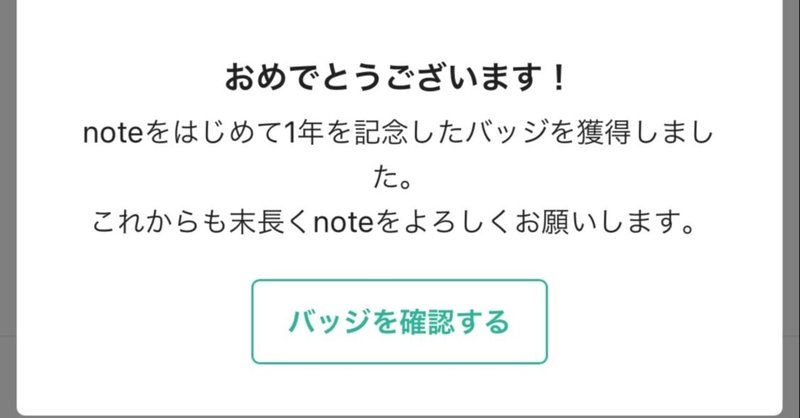 コミュ症診断 リルケミ Lil Alchemist Note