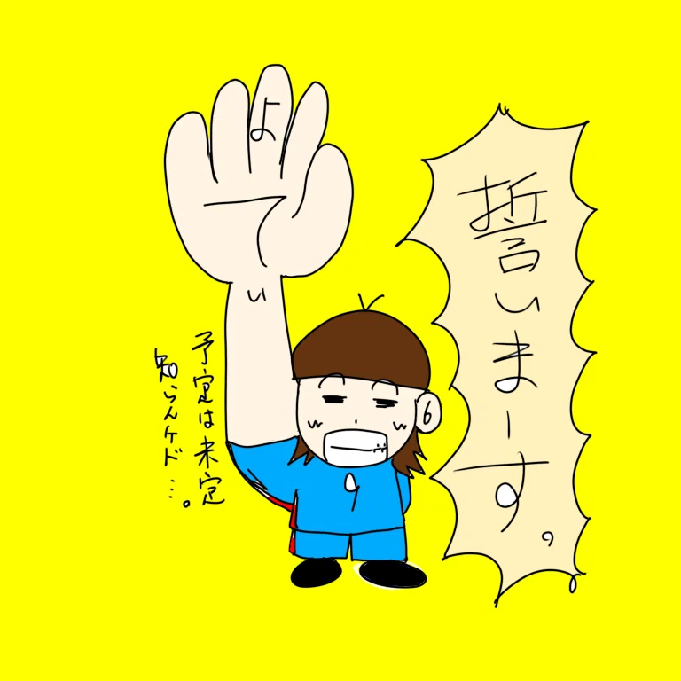 09 宣誓 アイコン創作 みらいのcreate Note