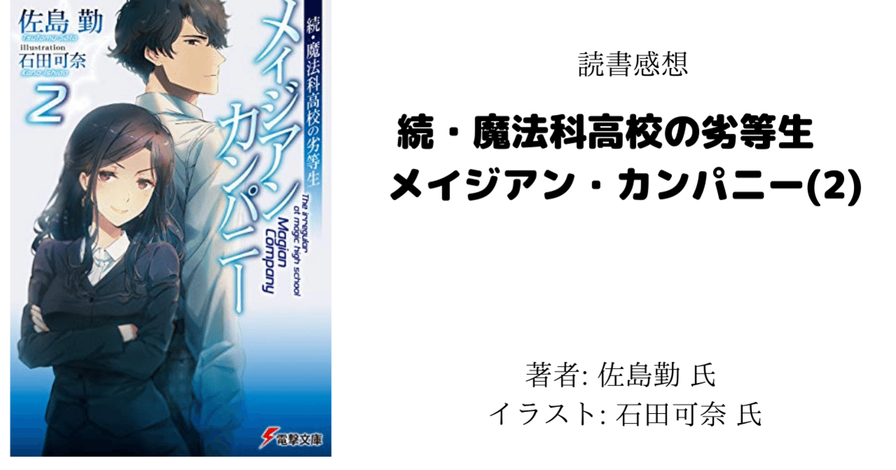 石田可奈 の新着タグ記事一覧 Note つくる つながる とどける