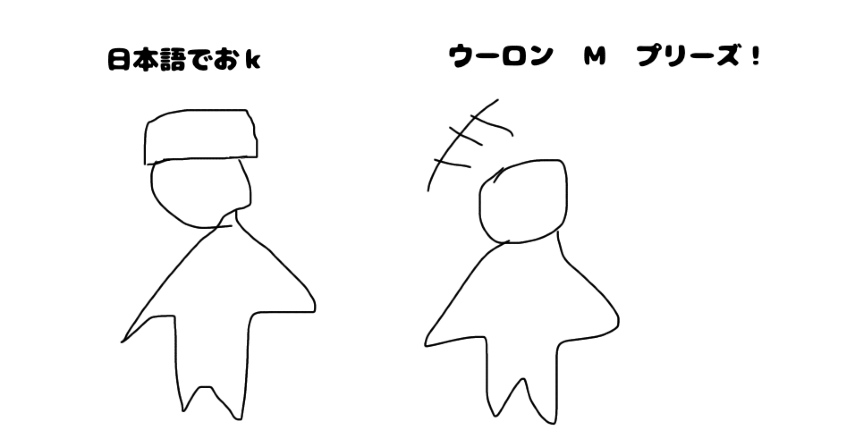 マクドナルド物語 ほのぼの店長育成ゲーム Asiuraiwakan Note マクドナルド物語 ほのぼの店長育成ゲーム Asiuraiwakan Note