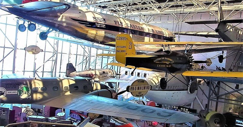 私の好きな世界のmuseum 7スミソニアン 国立航空宇宙博物館 しみずみえ あそびの専門家 Note 私の好きな世界のmuseum 7スミソニアン 国立航空宇宙博物館 しみずみえ あそびの専門家 Note