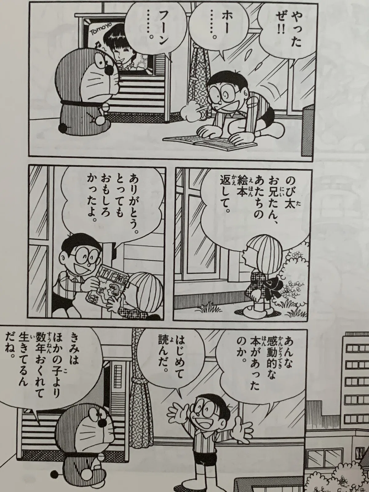 画像3
