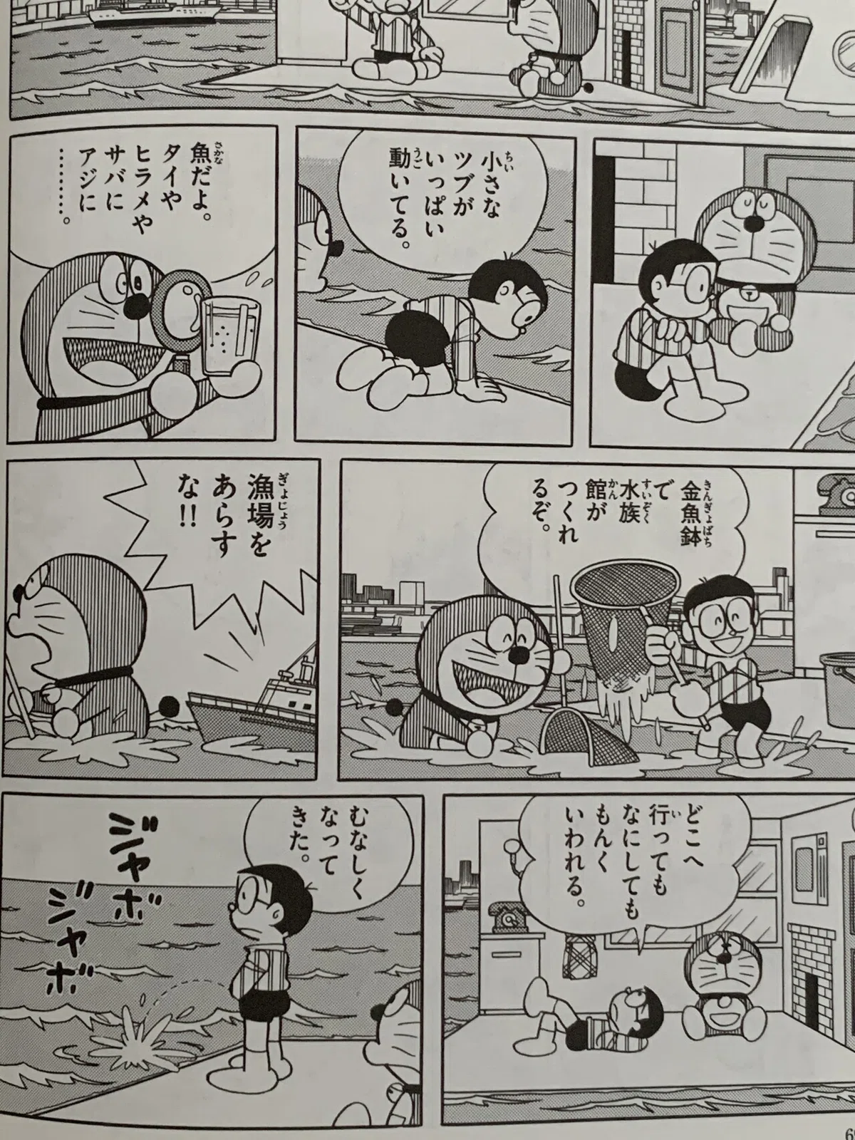 画像7