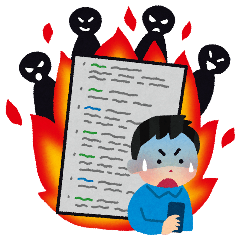 もう二度としたくない就活の話 モンスター面接官よ永遠に 広瀬 ひとり Note もう二度としたくない就活の話 モンスター面接官よ永遠に 広瀬 ひとり Note