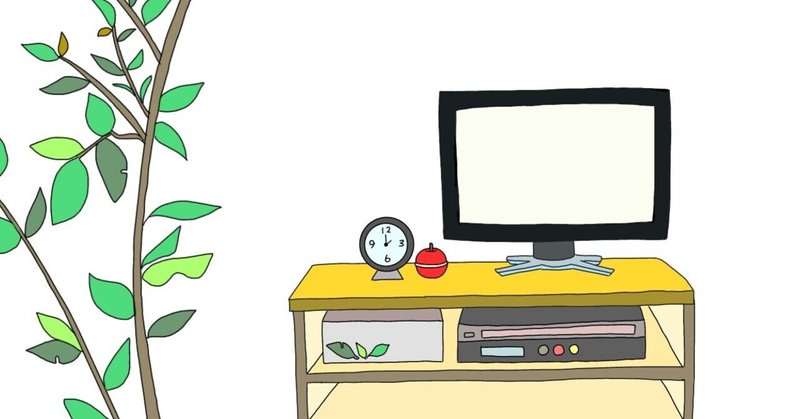 社会人がテレビを見るデメリットとは nao s kitchen 料理人の備忘録 note