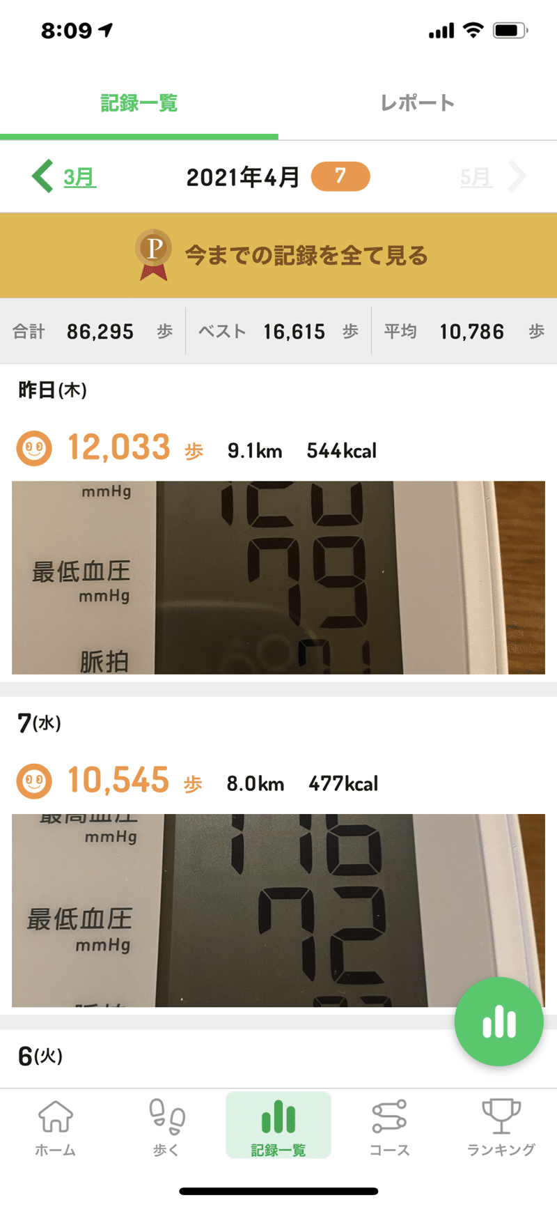 朝から下痢が ゆうくんーyuunet Note 朝から下痢が ゆうくんーyuunet Note