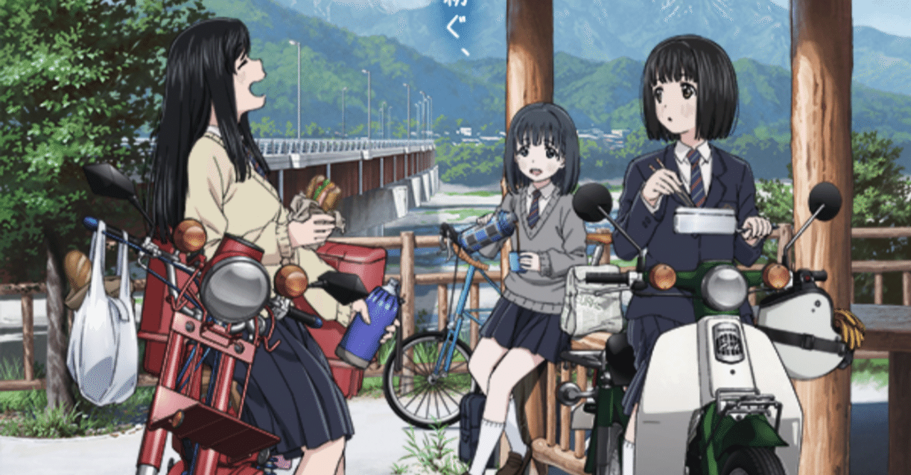 アニメ スーパーカブ 第1話感想 ネタバレあり ヌマサン Note