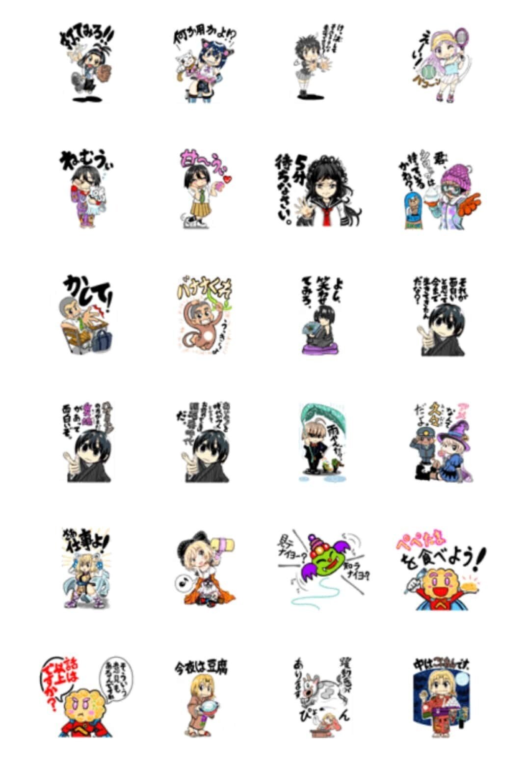 中落ちカルベイベ Note 中落ちカルベイベ Note