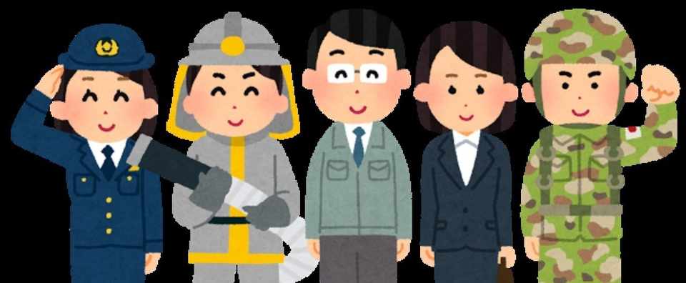 すべてのカタログ