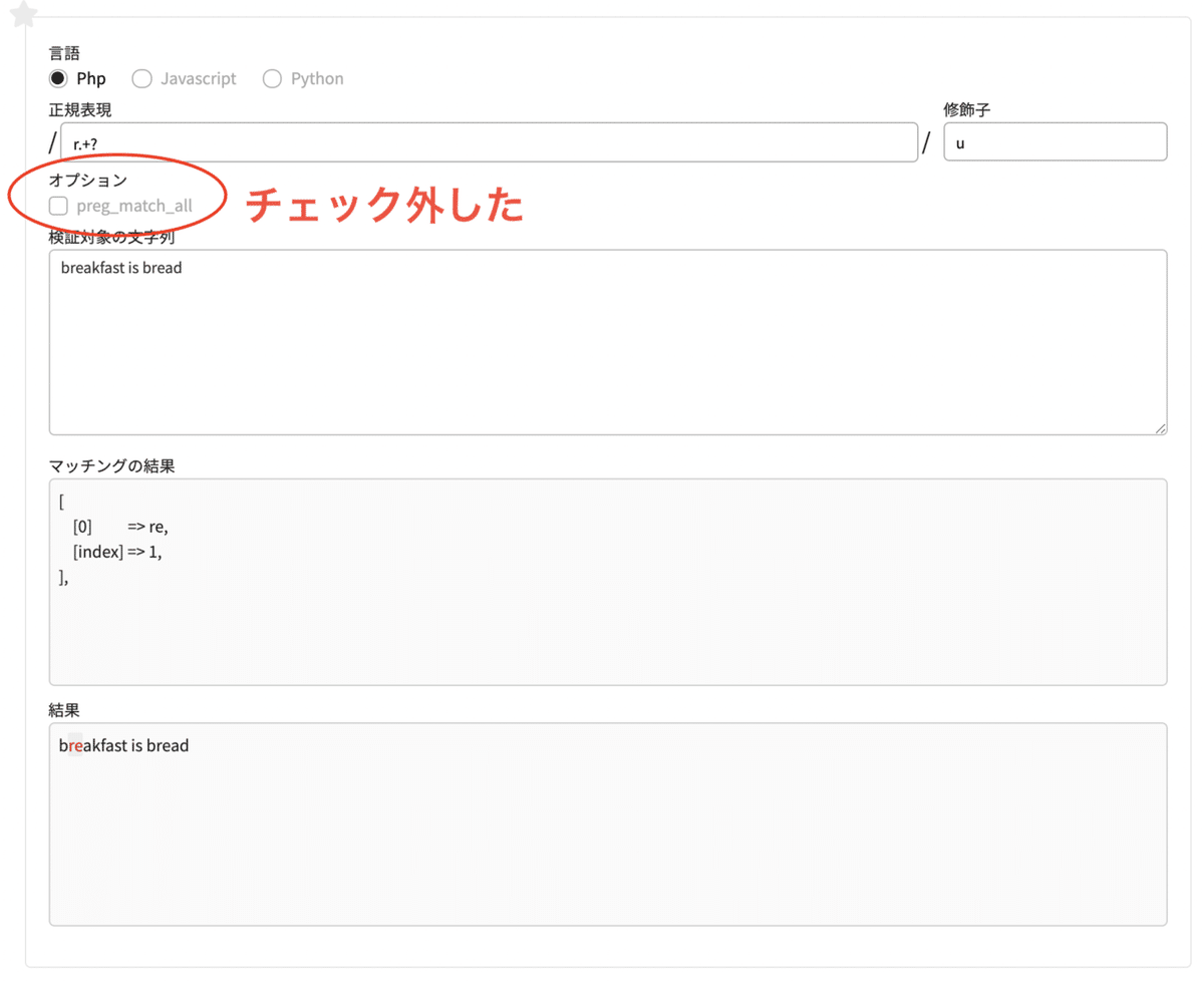 スクリーンショット 2021-04-09 9.15.29