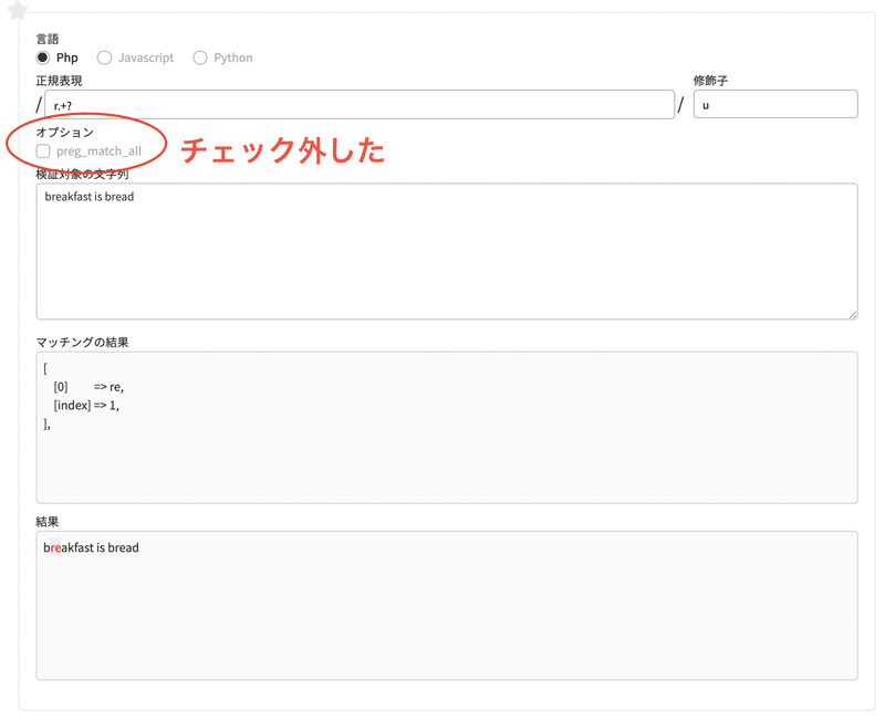 スクリーンショット 2021-04-09 9.15.29