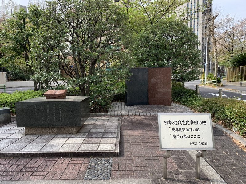 築地と亜剌比亜人 Jime研究余滴 Note 築地と亜剌比亜人 Jime研究余滴 Note