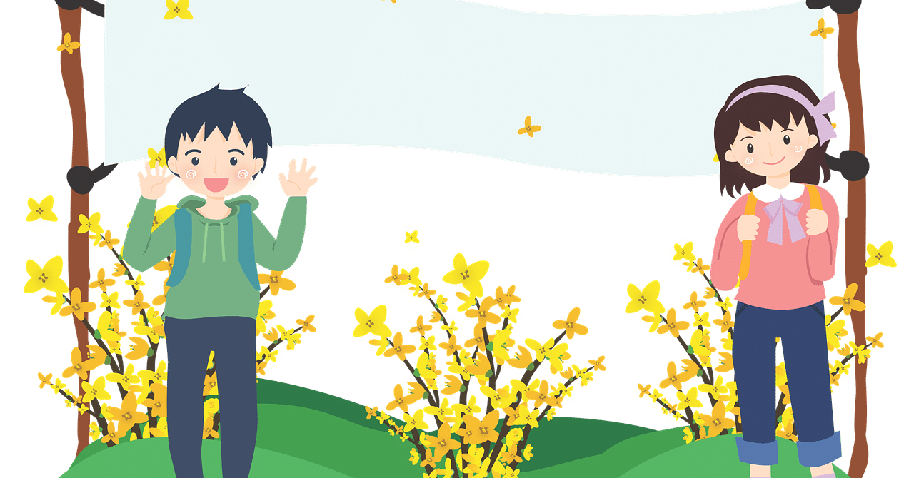 クラス替え の新着タグ記事一覧 Note つくる つながる とどける
