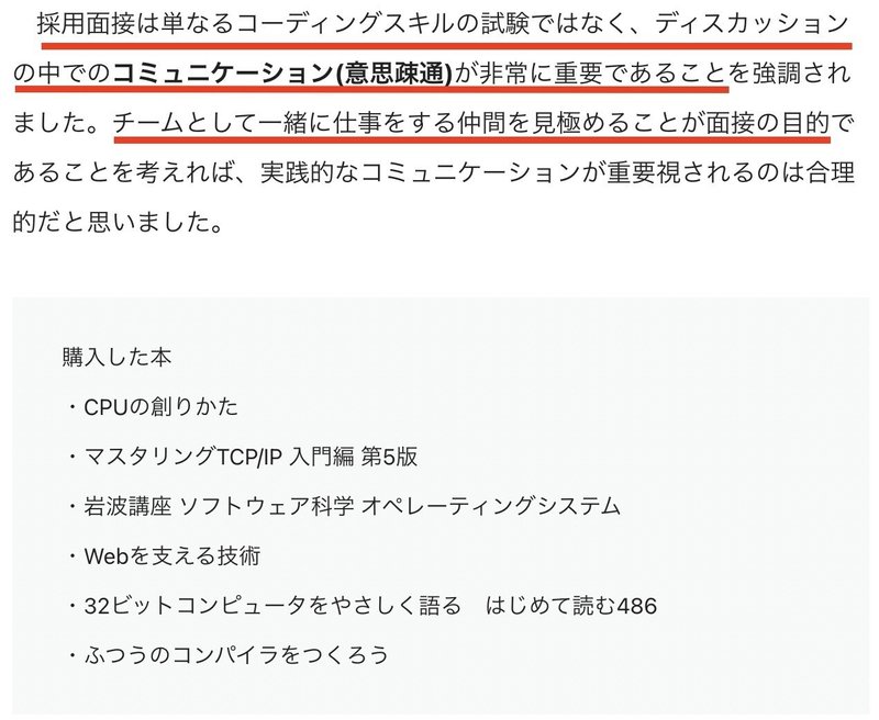 未経験からgoogleに入社する方法 オサミー Note