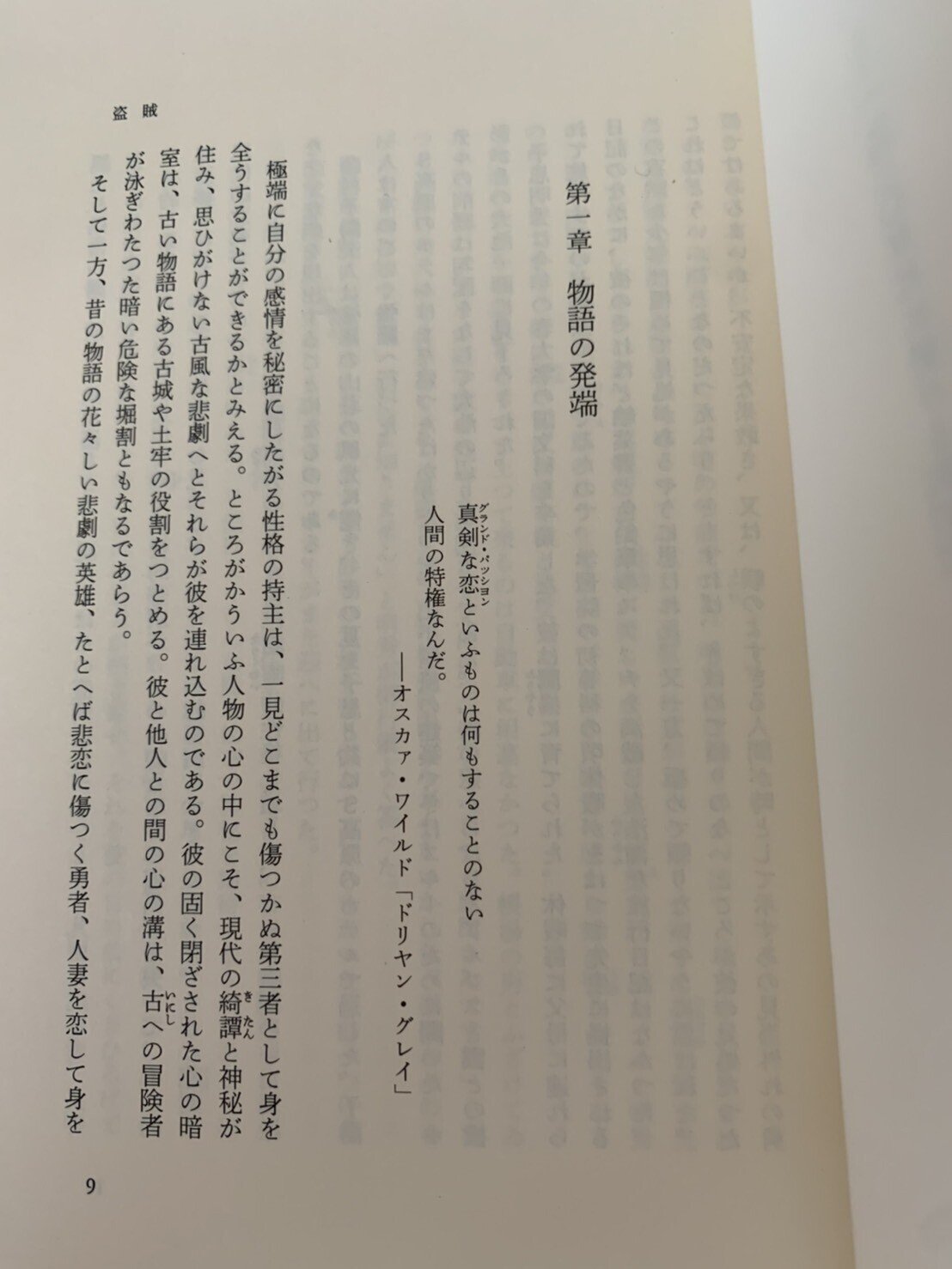 ロリータ　輪姦 福岡２りんかん 厚底ブーツで足つき安心(☆ﾟ∀ﾟ)b : ２りんかんブログ