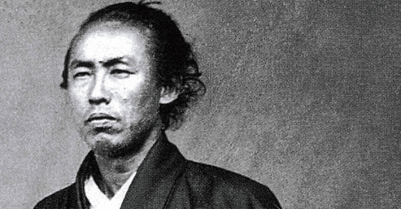 坂本龍馬の性格 の新着タグ記事一覧 Note つくる つながる とどける