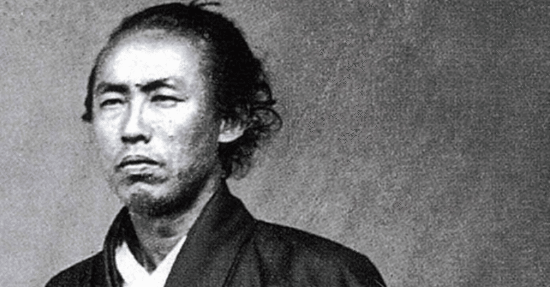偉人 坂本龍馬はどんな性格だったのか 3 中野沙知 Note