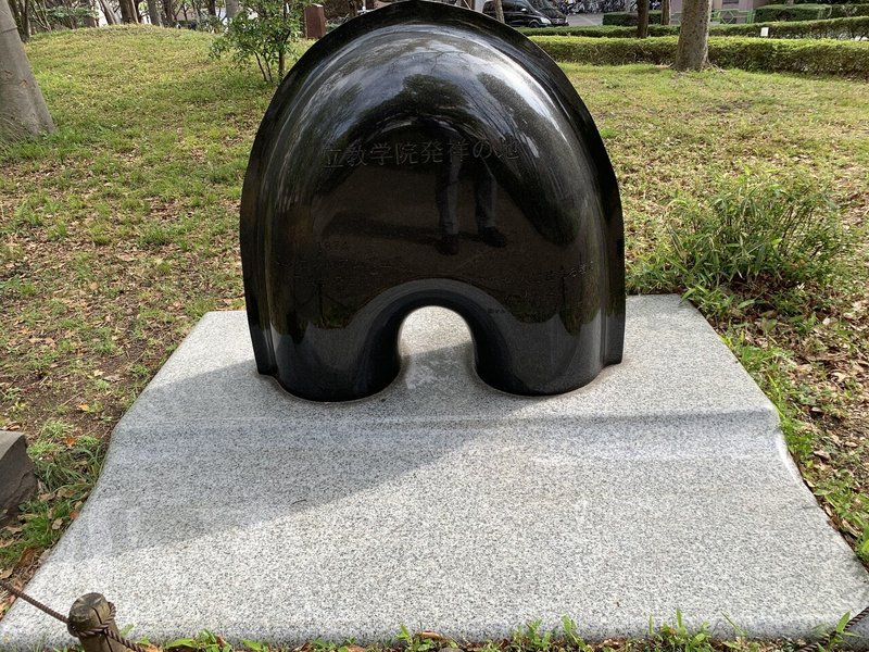 築地と亜剌比亜人 Jime研究余滴 Note 築地と亜剌比亜人 Jime研究余滴 Note