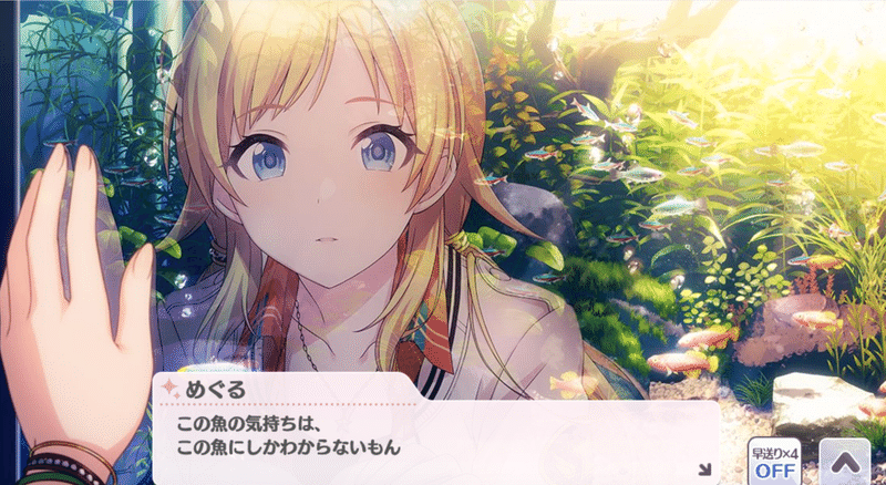 めぐるのハグ 愛依のわしゃわしゃ 雛菜のぎゅっ 交流 還元 融合 シャニマス 灰猫 Note めぐるのハグ 愛依のわしゃわしゃ 雛菜のぎゅっ 交流 還元 融合 シャニマス 灰猫 Note