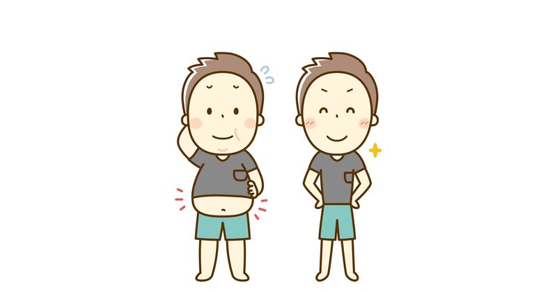 5ヶ月で１０キロ痩せる Twitterゆるダイエット ボブ Note