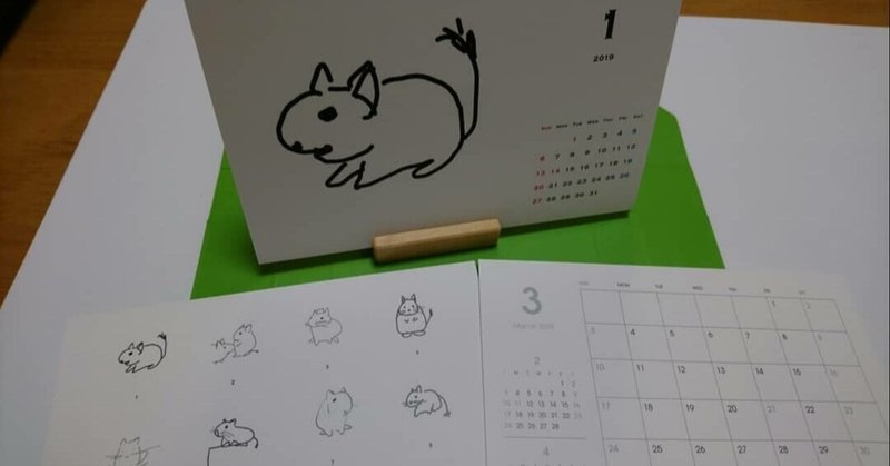 Jraオリジナル壁紙カレンダー の新着タグ記事一覧 Note つくる つながる とどける Jraオリジナル壁紙カレンダー の新着タグ記事一覧 Note つくる つながる とどける