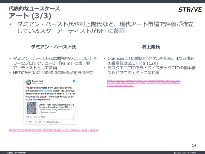 アート02修正