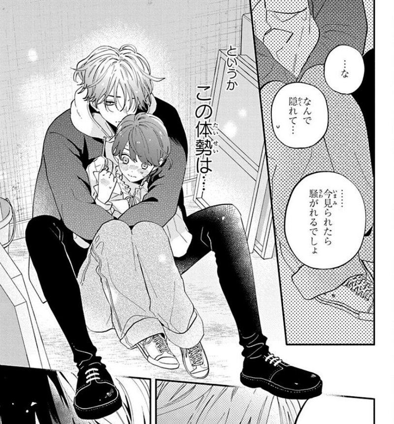 仰げば尊死 間違いなし 息つく暇もない青春ハイスピードラブコメ 顔だけじゃ好きになりません 東京マンガレビュアーズ 仰げば尊死 間違いなし 息つく暇もない青春ハイスピードラブコメ 顔だけじゃ好きになりません 東京マンガレビュアーズ