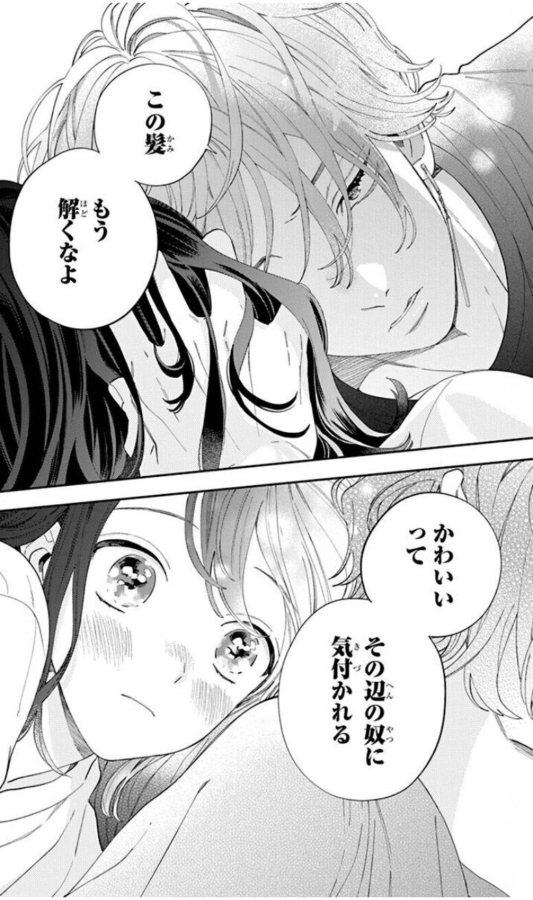 仰げば尊死 間違いなし 息つく暇もない青春ハイスピードラブコメ 顔だけじゃ好きになりません 東京マンガレビュアーズ