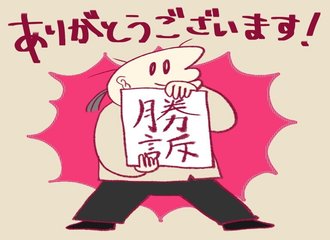 六花亭 の新着タグ記事一覧 Note つくる つながる とどける