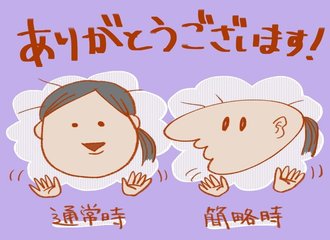六花亭 の新着タグ記事一覧 Note つくる つながる とどける